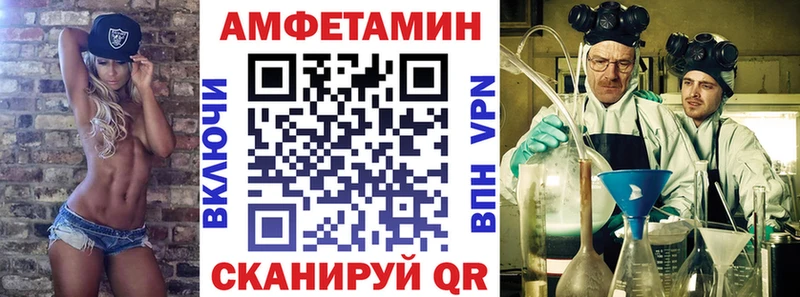 наркошоп мега онион АМФ 98% маркетплейс Telegram Волжск