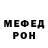 ГЕРОИН гречка Murden AO