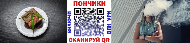 цены   Волжск  Еда ТГК конопля 