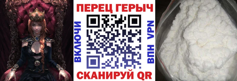 blacksprut ссылка  Волжск  Героин Heroin 