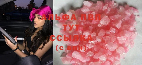 таблы Вяземский