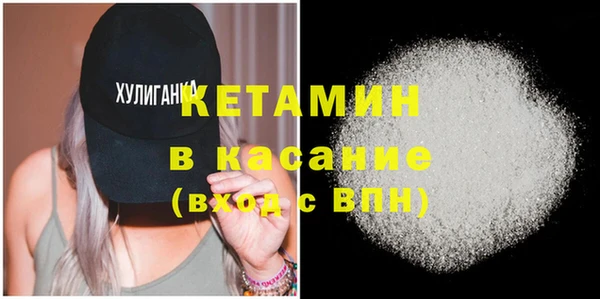 ГАЛЛЮЦИНОГЕННЫЕ ГРИБЫ Володарск