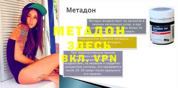 ГАЛЛЮЦИНОГЕННЫЕ ГРИБЫ Володарск