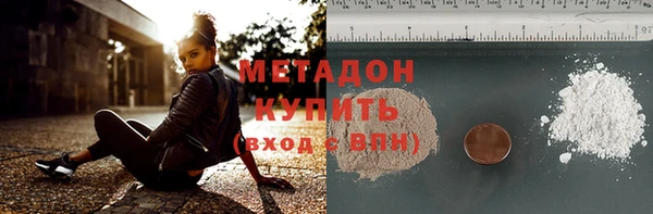твердый Волоколамск