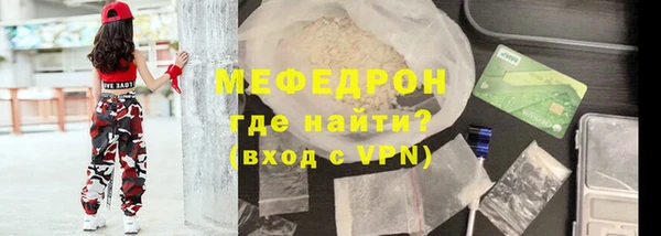 бутик Волосово