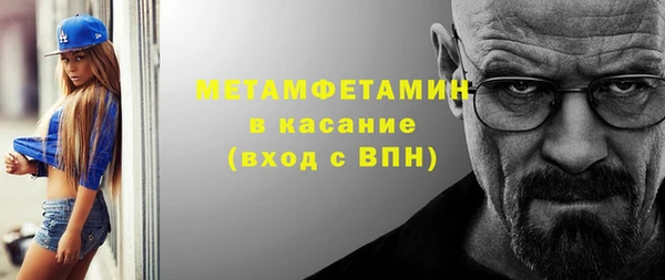 не бодяженный Верея