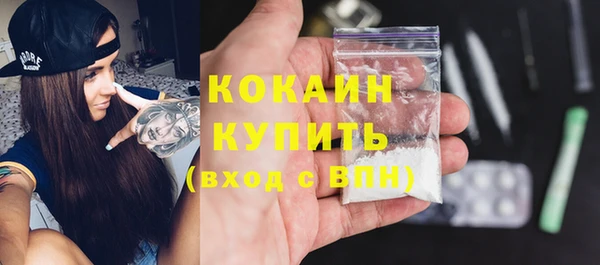 альфа пвп Вязники