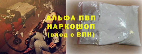 бутик Волосово