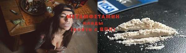 твердый Волоколамск