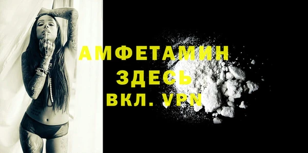 бутик Волосово
