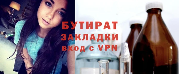 ГАЛЛЮЦИНОГЕННЫЕ ГРИБЫ Володарск