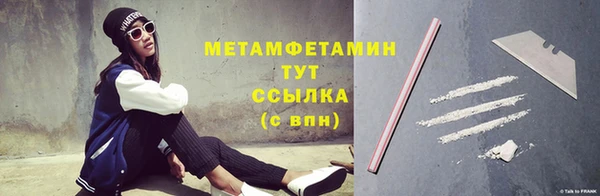 бутик Волосово