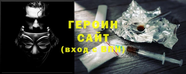 ГАЛЛЮЦИНОГЕННЫЕ ГРИБЫ Володарск
