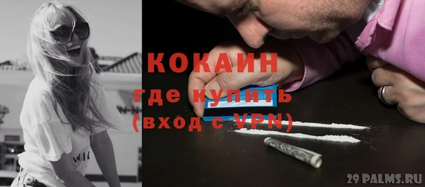 марки nbome Бронницы