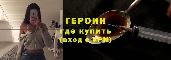 мяу мяу кристалл Вязьма