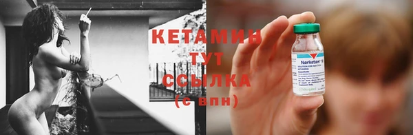 альфа пвп VHQ Бугульма