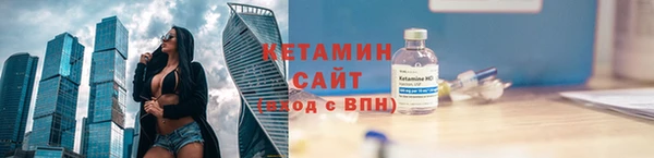 меф Строитель