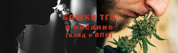 бутик Волосово