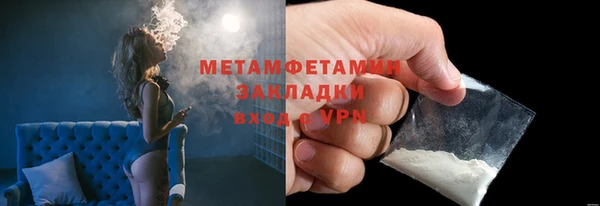 ГАЛЛЮЦИНОГЕННЫЕ ГРИБЫ Володарск