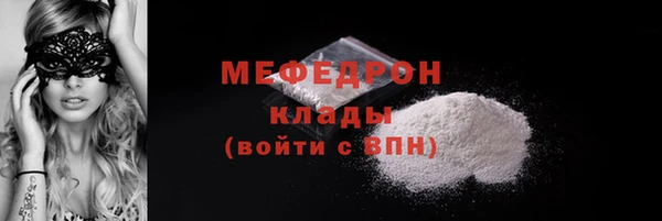 альфа пвп Вязники