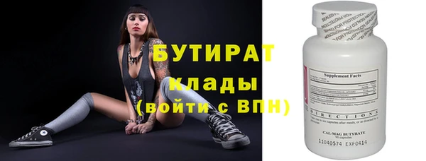 твердый Волоколамск