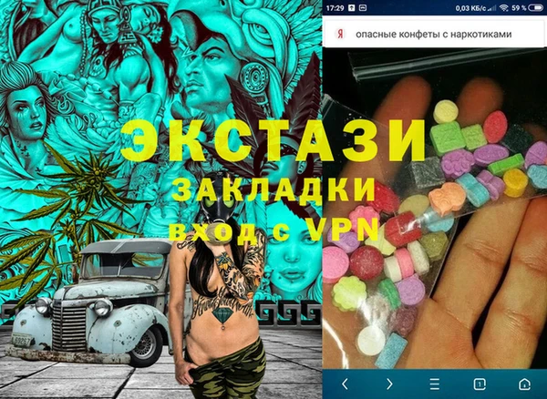 бутик Волосово