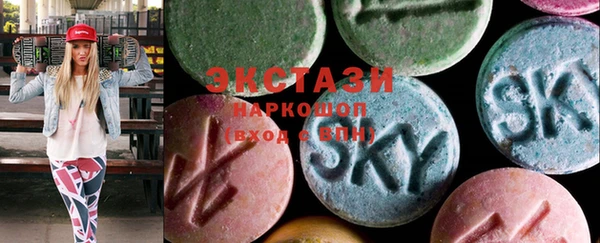 альфа пвп Вязники