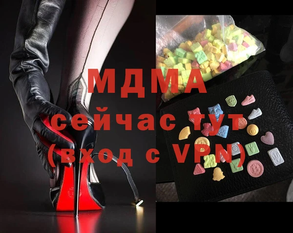 MESCALINE Верхний Тагил