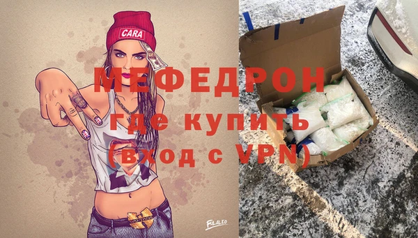 бутик Волосово