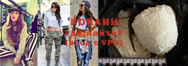 мяу мяу кристалл Вязьма