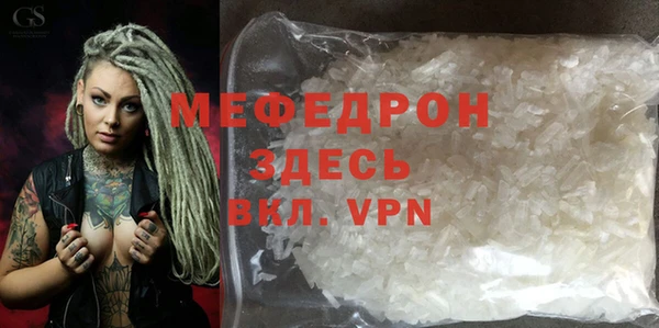 бутик Волосово
