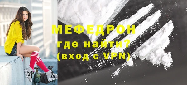 твердый Волоколамск