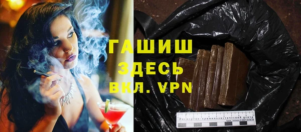 твердый Волоколамск