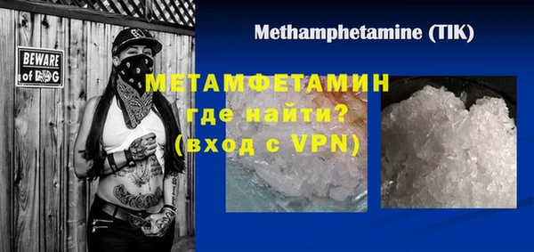 ГАЛЛЮЦИНОГЕННЫЕ ГРИБЫ Володарск
