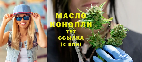 мяу мяу кристалл Вязьма