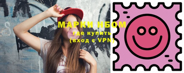 бутик Волосово
