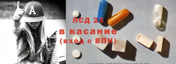 прущая мука Ступино