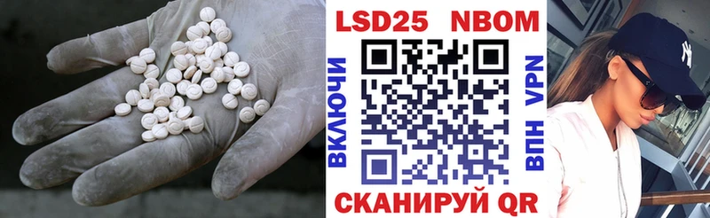 нарко площадка официальный сайт  Волжск  ЛСД экстази ecstasy 