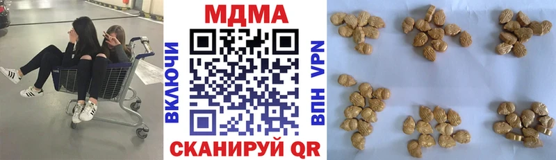 МДМА Molly  как найти закладки  Волжск 