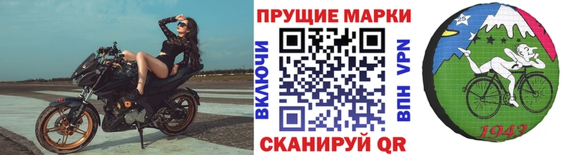 Наркотические марки 1,8мг Волжск
