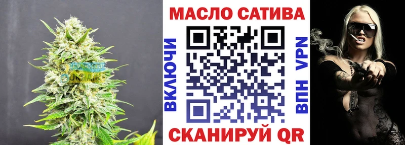 Дистиллят ТГК THC oil Волжск