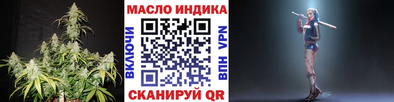 МЕГА вход  что такое   Волжск  ТГК вейп с тгк 
