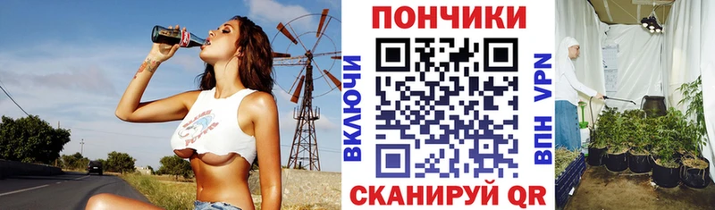 Бошки Шишки OG Kush Волжск